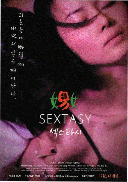 51动漫推荐 - 咒术回战