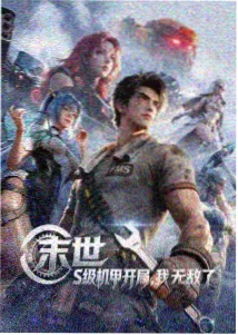 51动漫推荐 - 进击的巨人